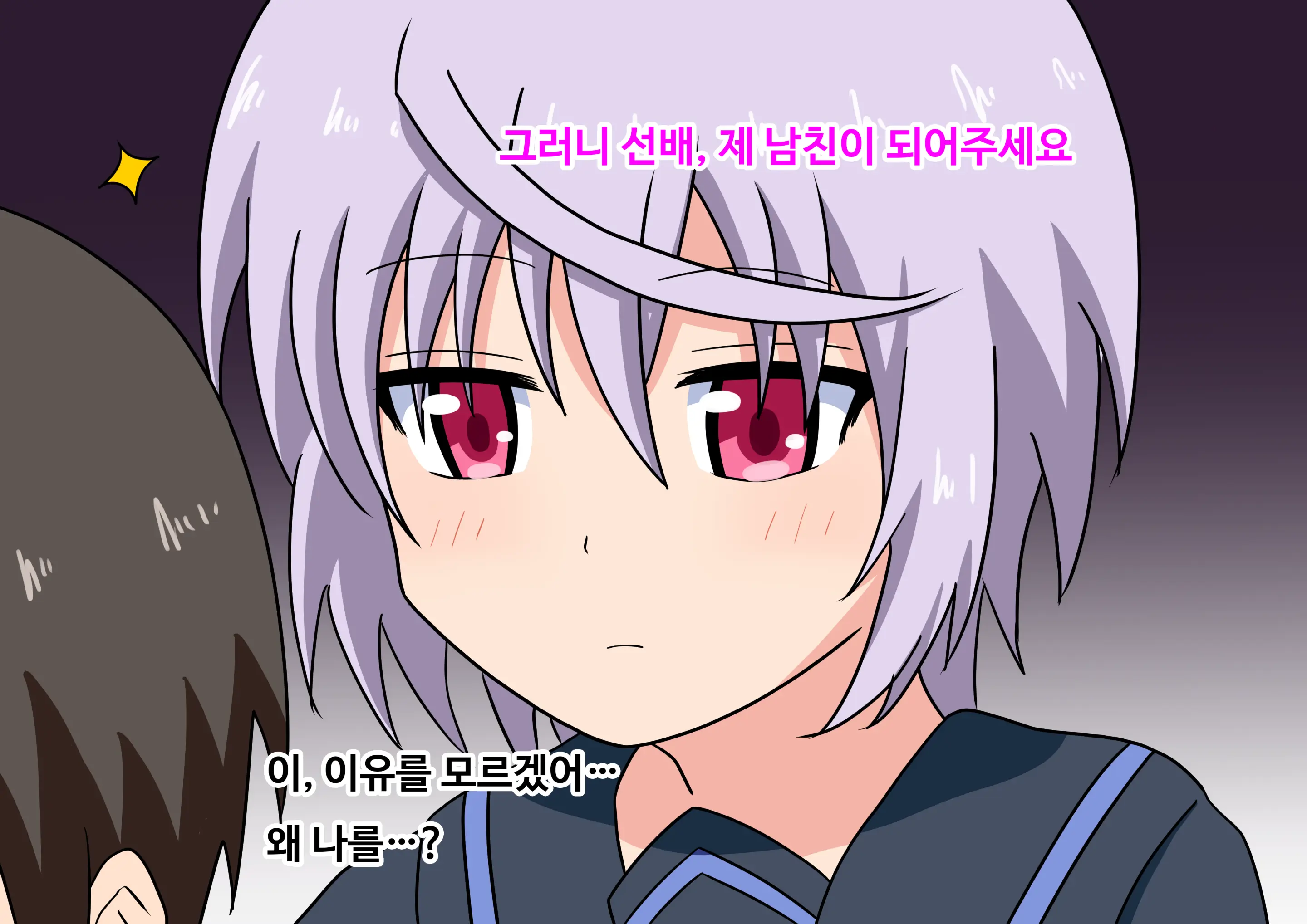 Mitari No Sono Ep.41~68